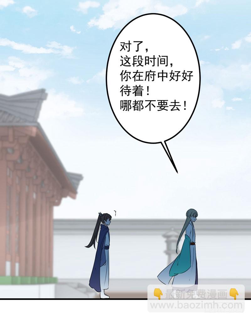 77 沈秋的秘密26