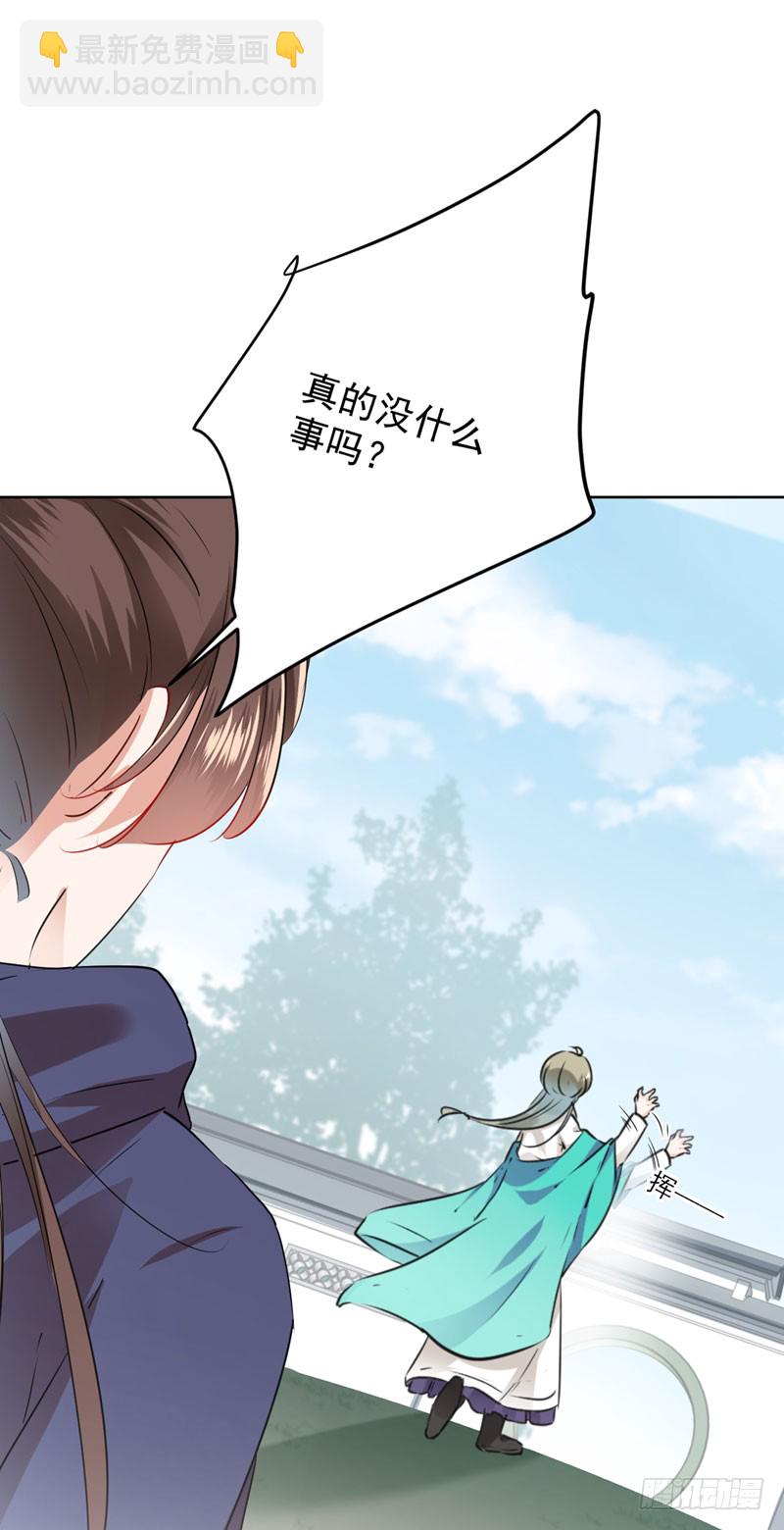 77 沈秋的秘密32