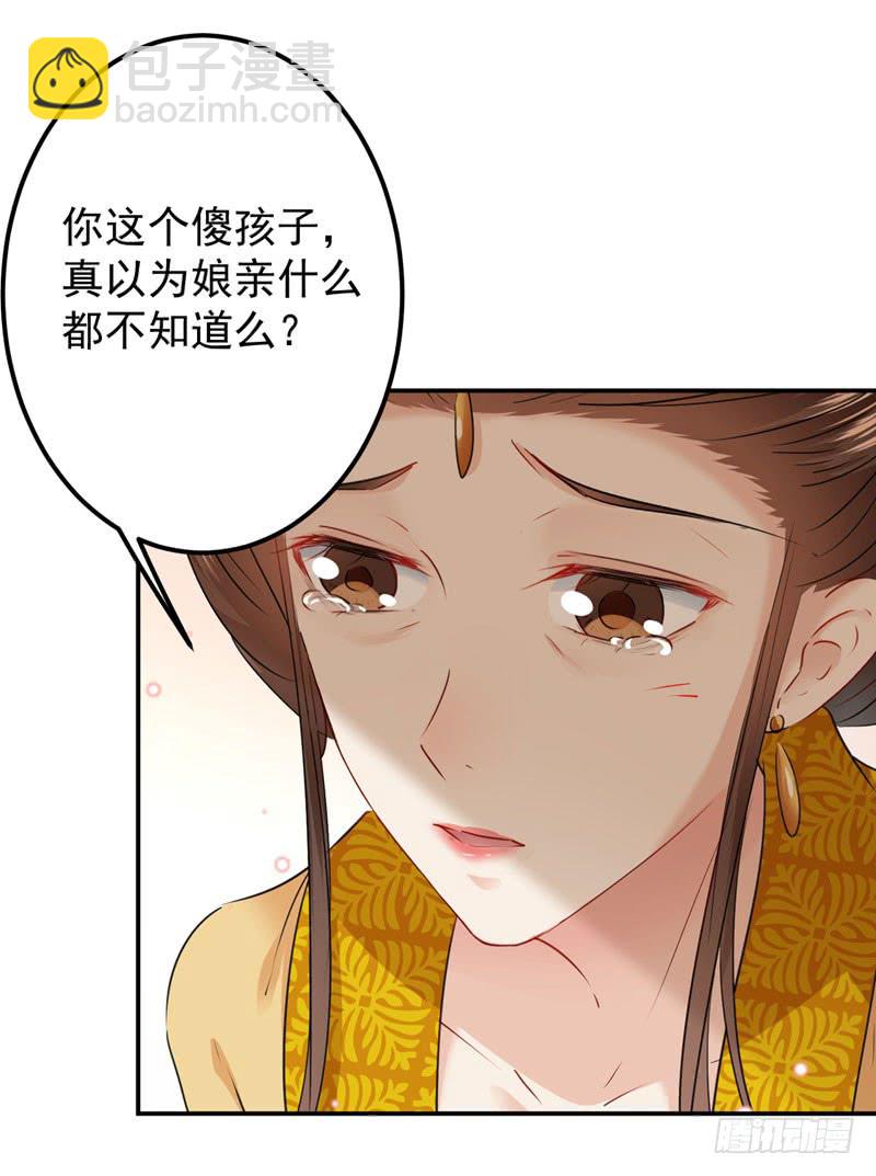 78 别有用心的试探30