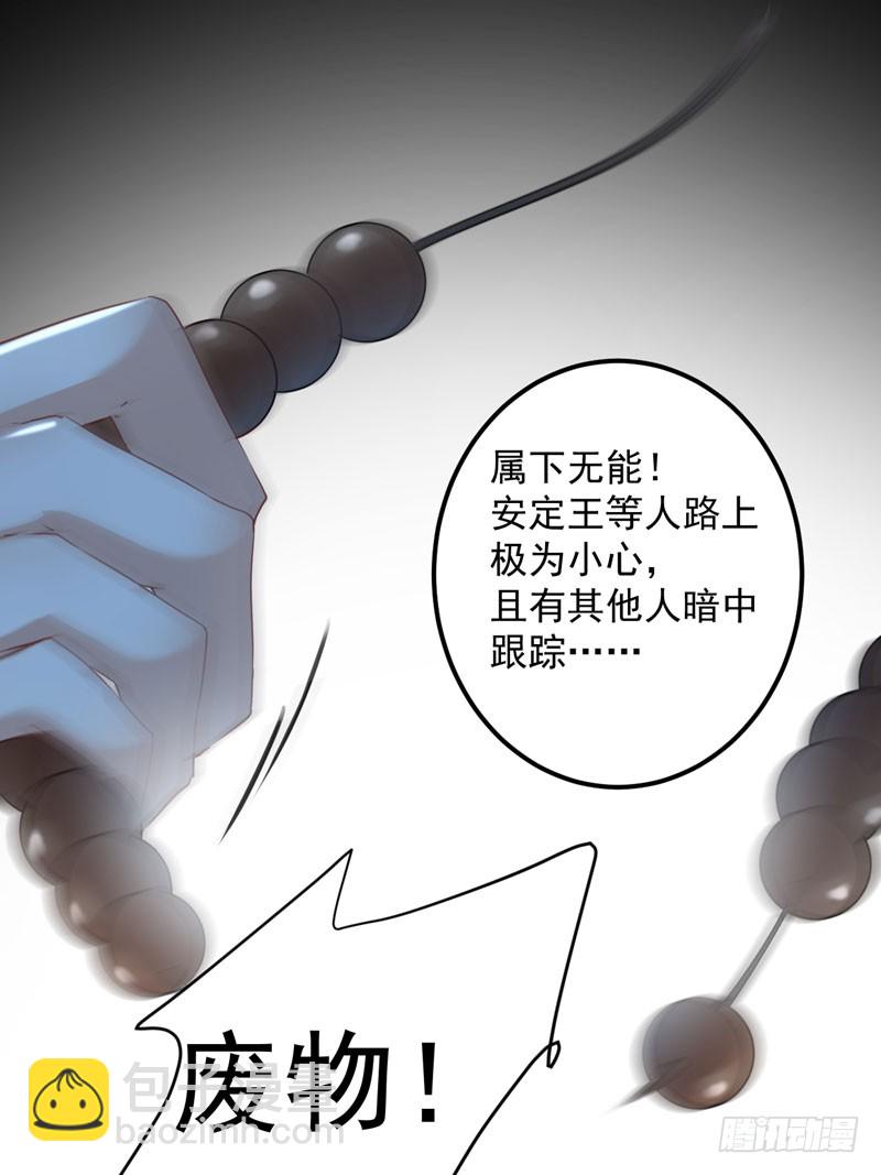 78 别有用心的试探7