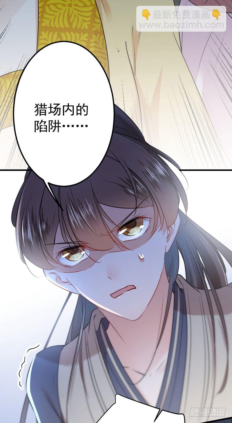 79 逐渐浮出的真相10