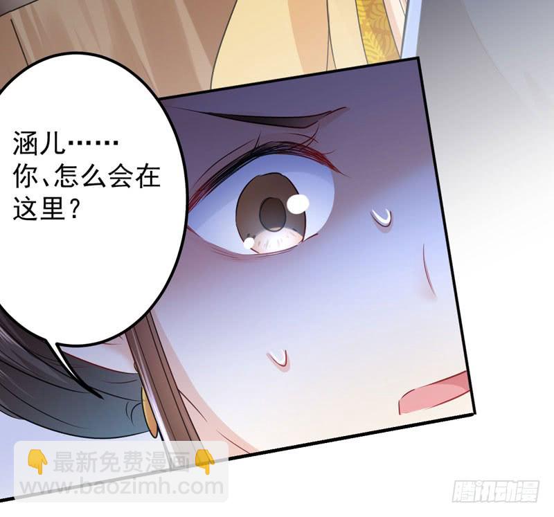 79 逐渐浮出的真相12