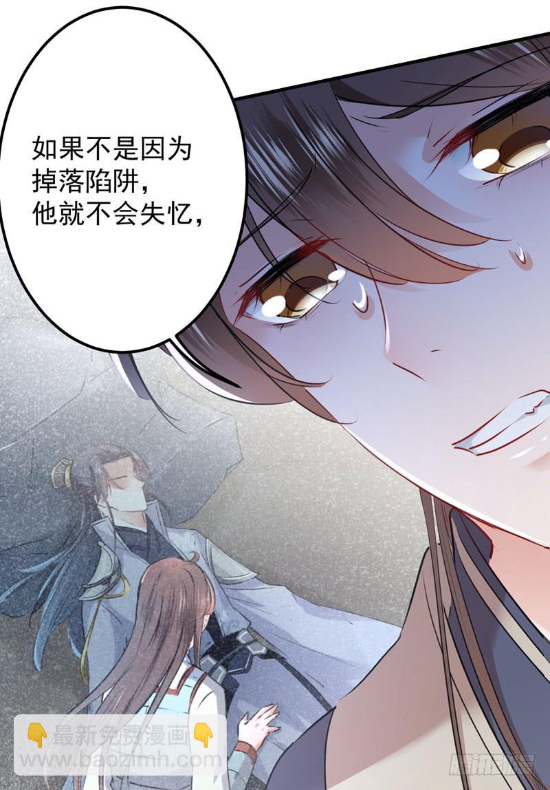 79 逐渐浮出的真相13