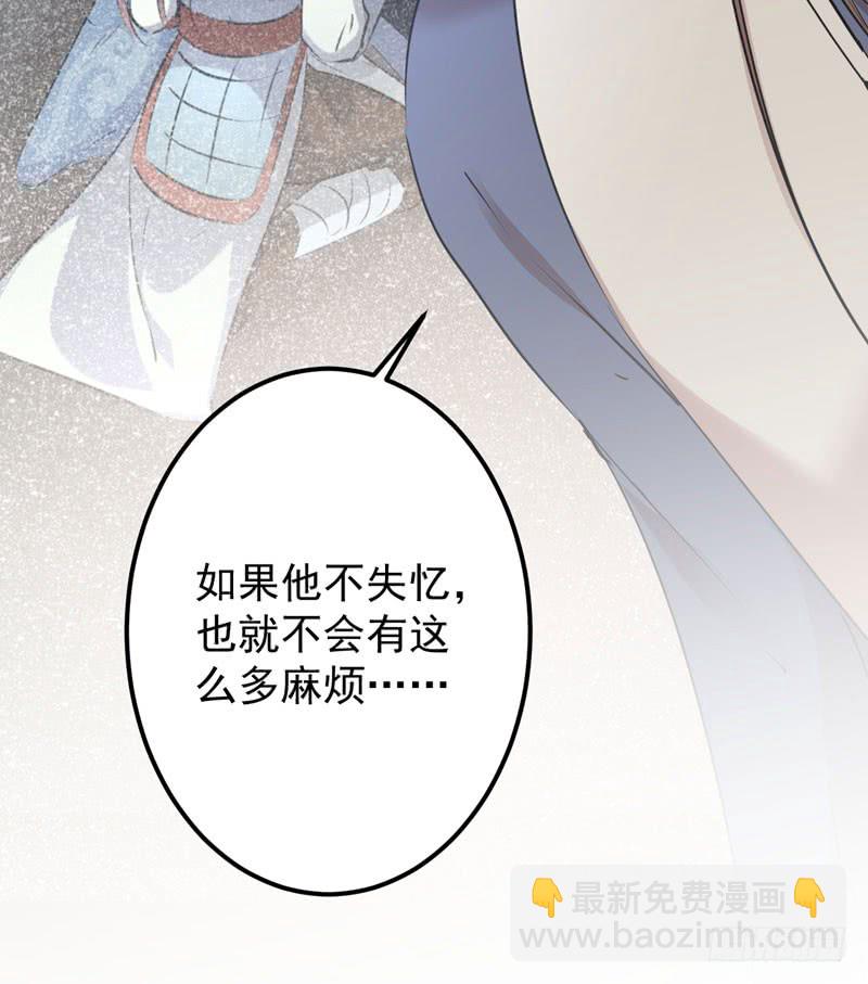 79 逐渐浮出的真相14
