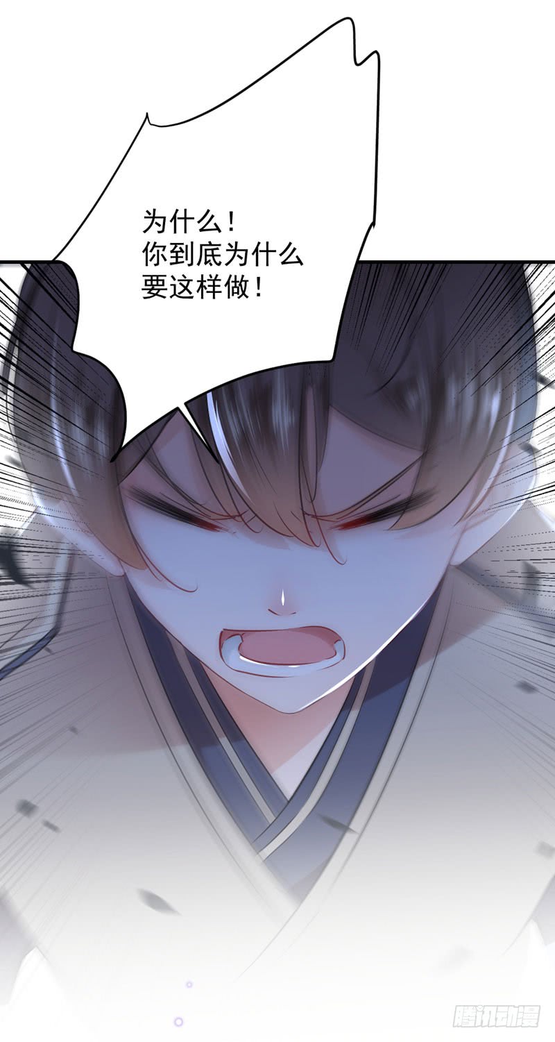 79 逐渐浮出的真相16