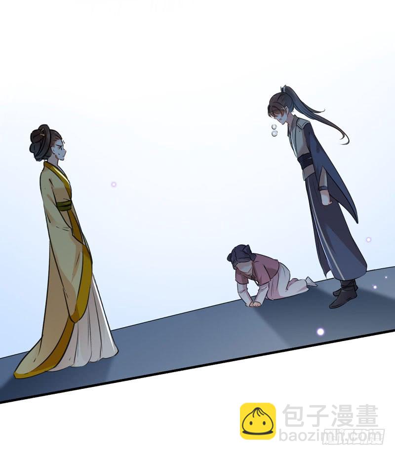 79 逐渐浮出的真相17