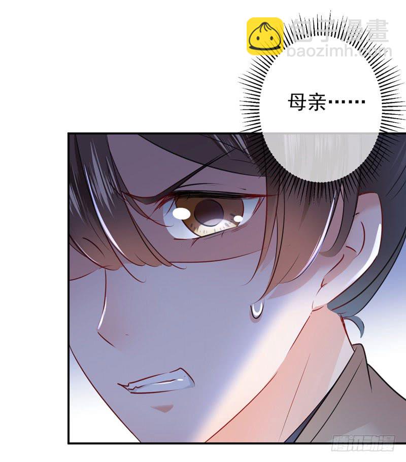 79 逐渐浮出的真相20