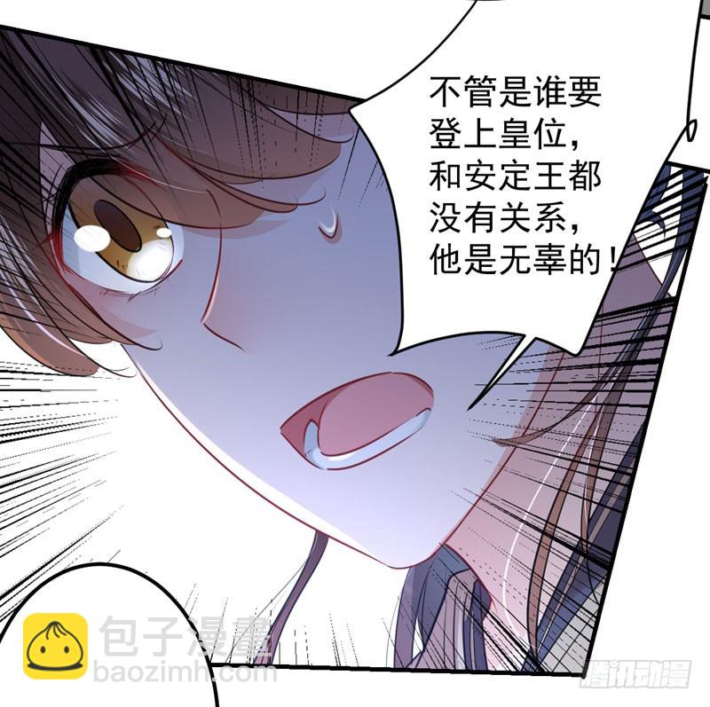 79 逐渐浮出的真相22