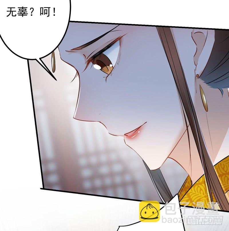 79 逐渐浮出的真相23