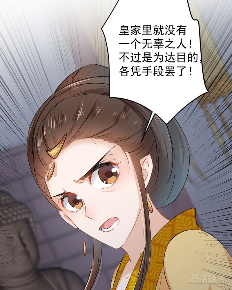 79 逐渐浮出的真相24