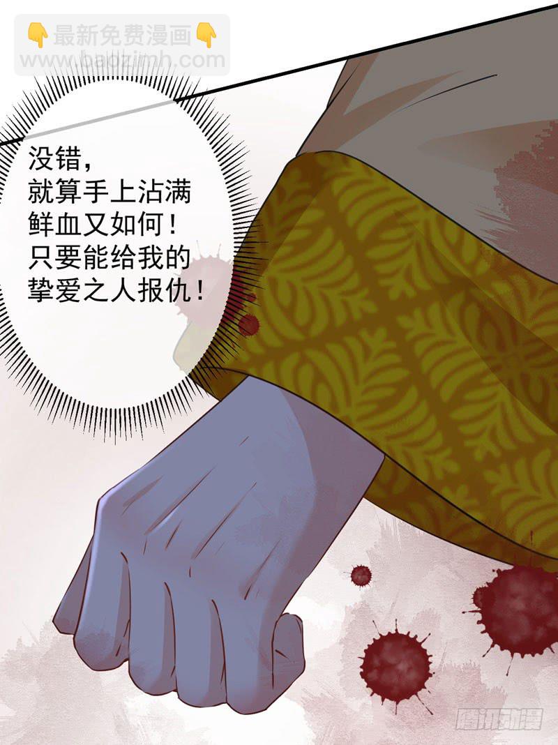 79 逐渐浮出的真相26