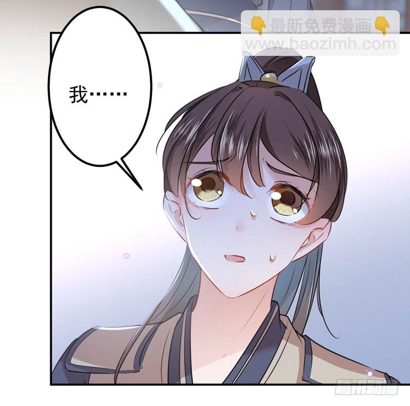 79 逐渐浮出的真相30