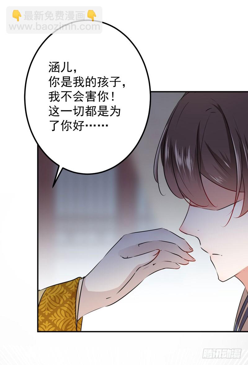 79 逐渐浮出的真相33