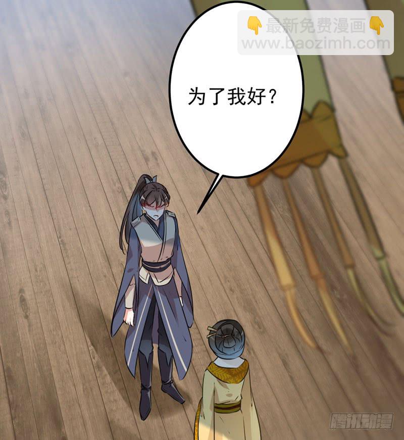 79 逐渐浮出的真相35