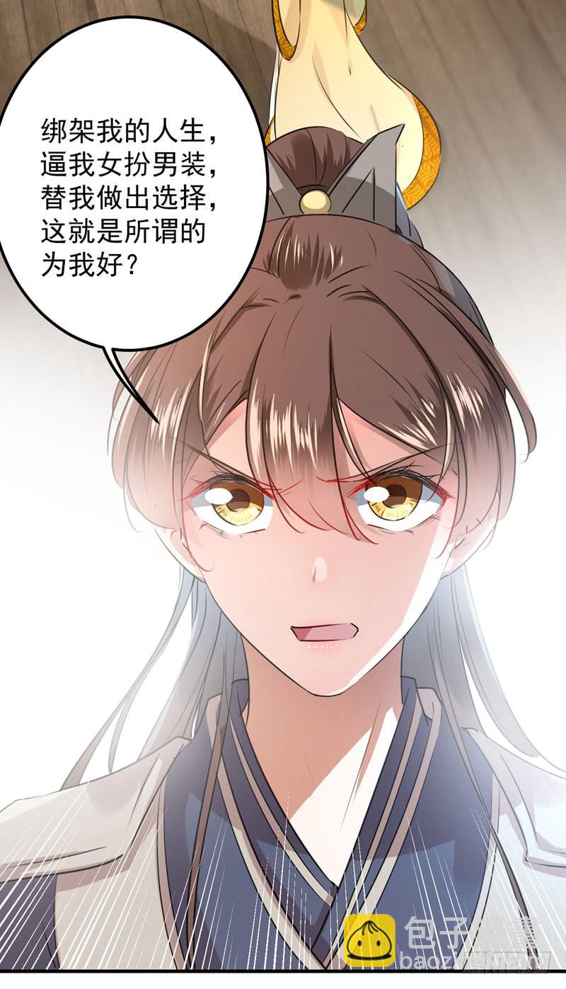 79 逐渐浮出的真相36