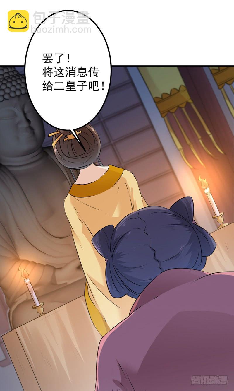 79 逐渐浮出的真相5