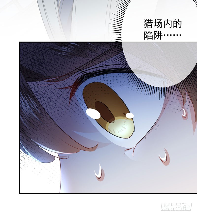 79 逐渐浮出的真相8