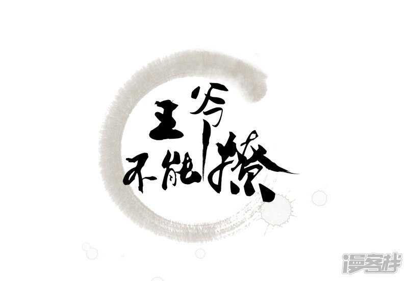 80 我要救他！1