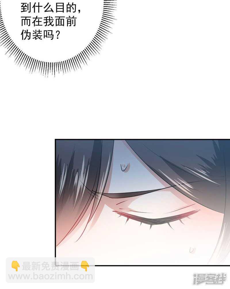 80 我要救他！11