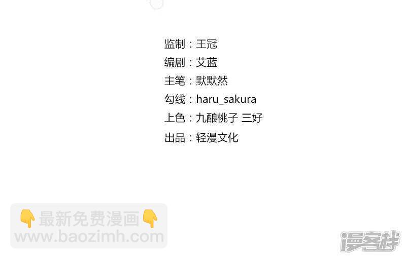 80 我要救他！2