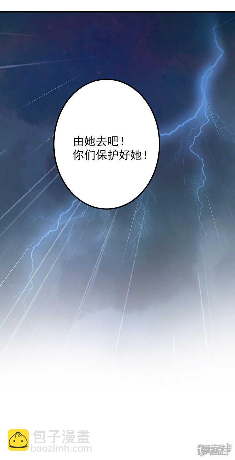 80 我要救他！23