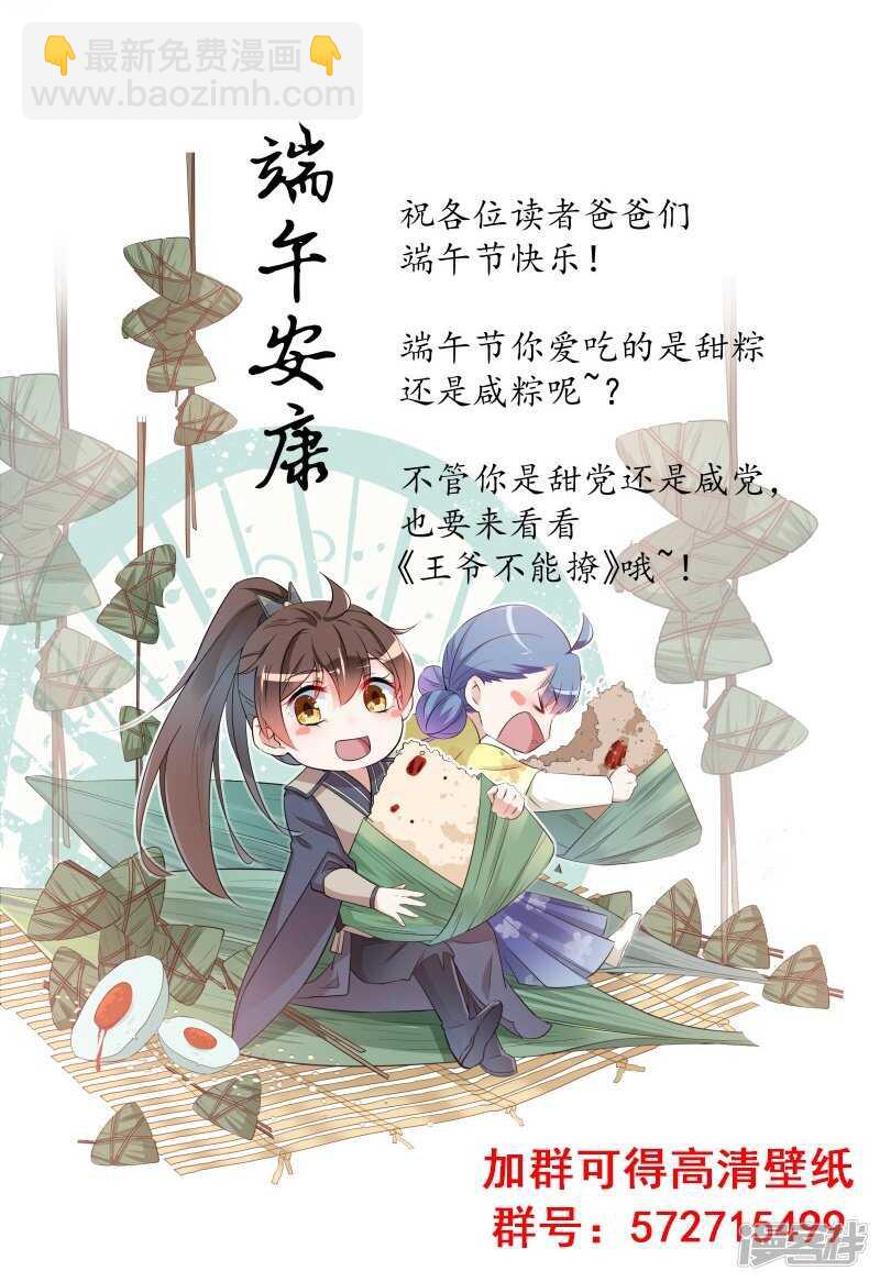80 我要救他！27