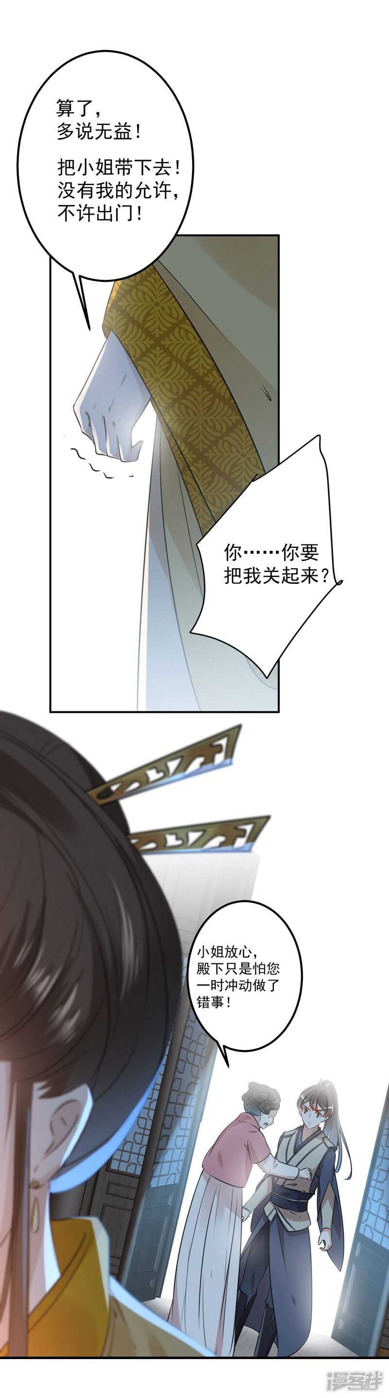 80 我要救他！4