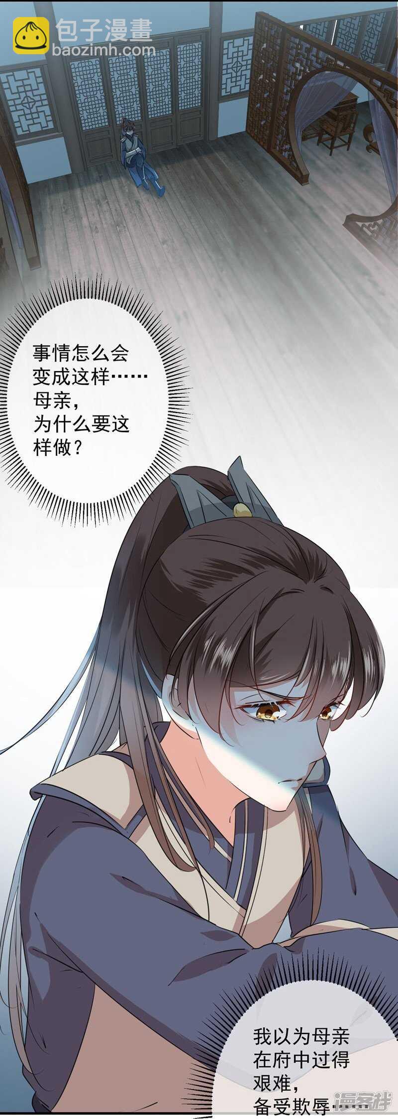 80 我要救他！7