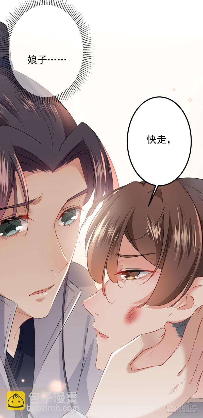 81 娘子，我好想你~！13