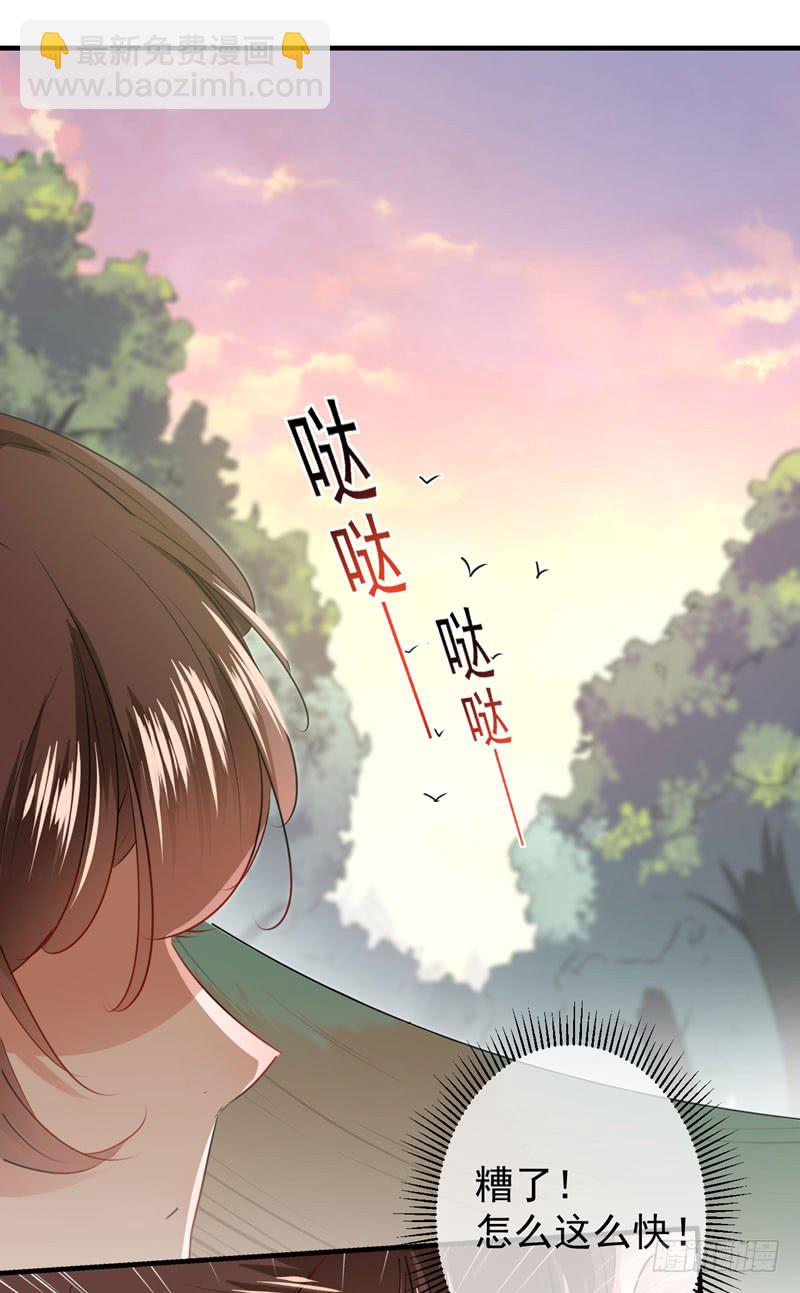 81 娘子，我好想你~！15