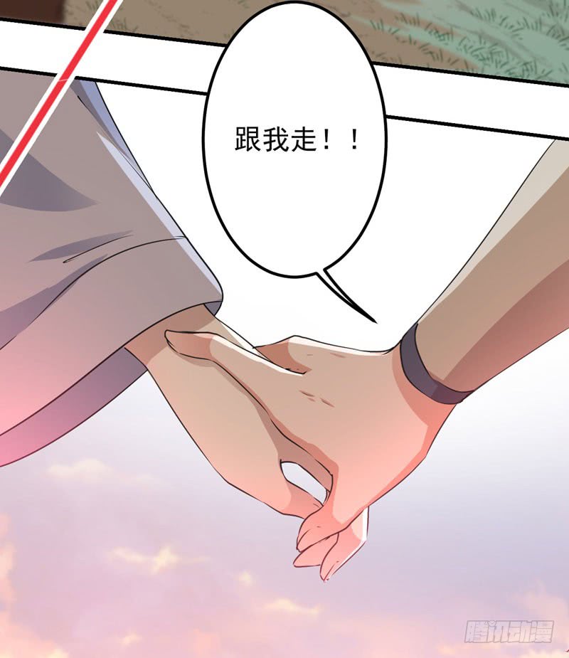81 娘子，我好想你~！20