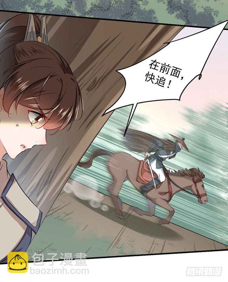 81 娘子，我好想你~！22