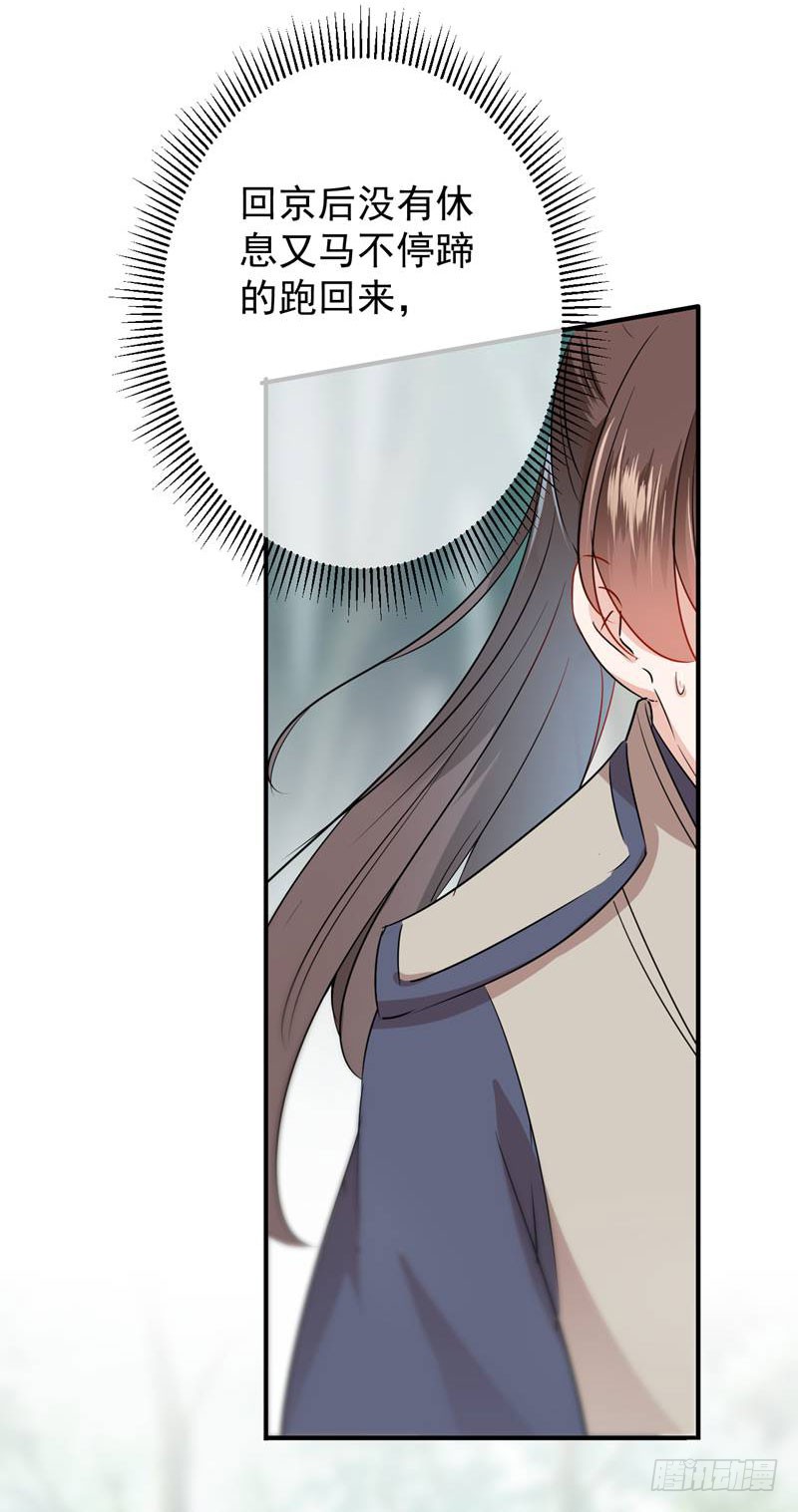 81 娘子，我好想你~！27