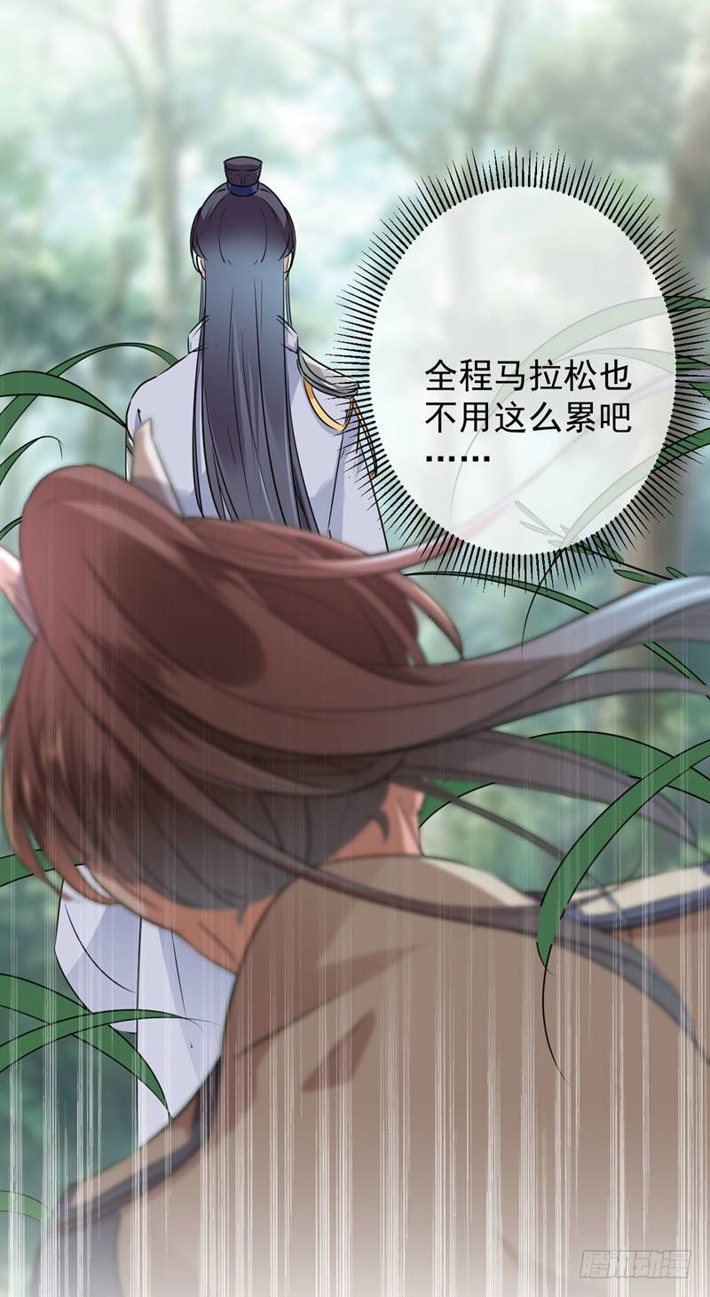 81 娘子，我好想你~！28
