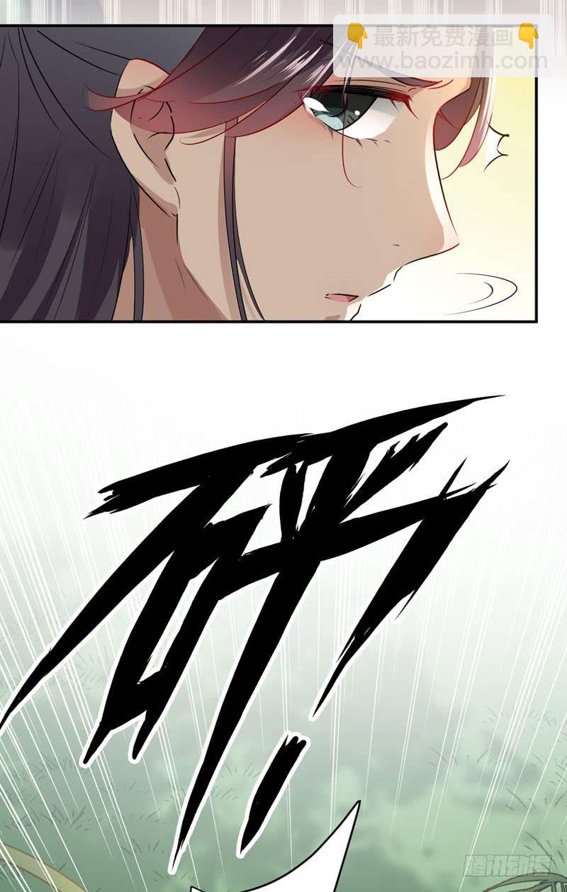 81 娘子，我好想你~！29