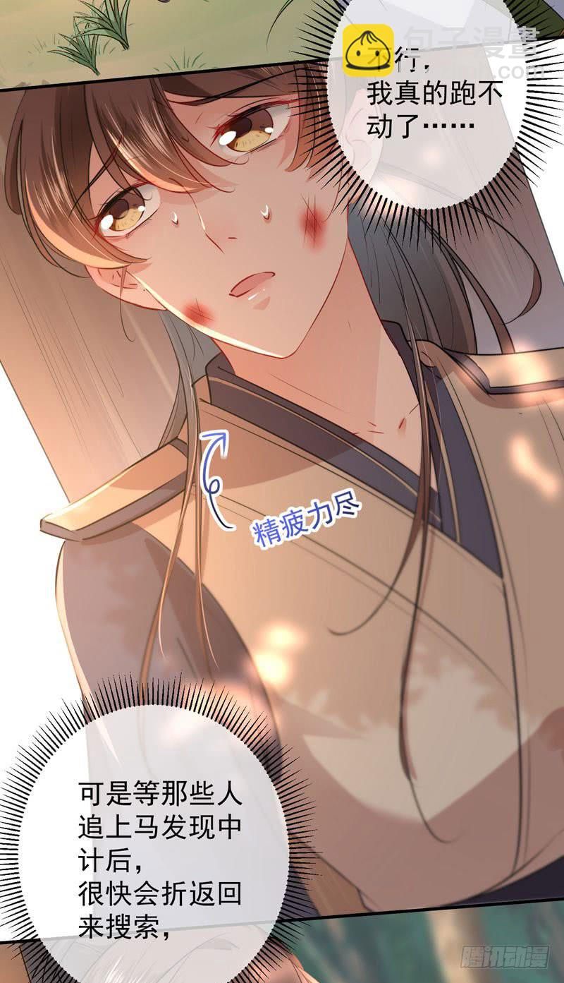 81 娘子，我好想你~！34