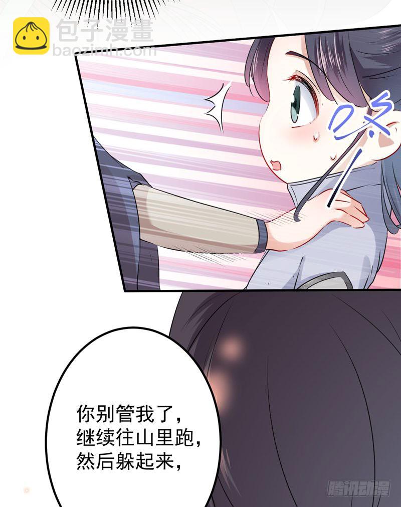 81 娘子，我好想你~！36