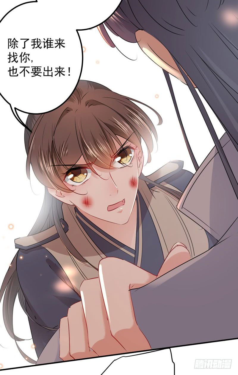 81 娘子，我好想你~！37