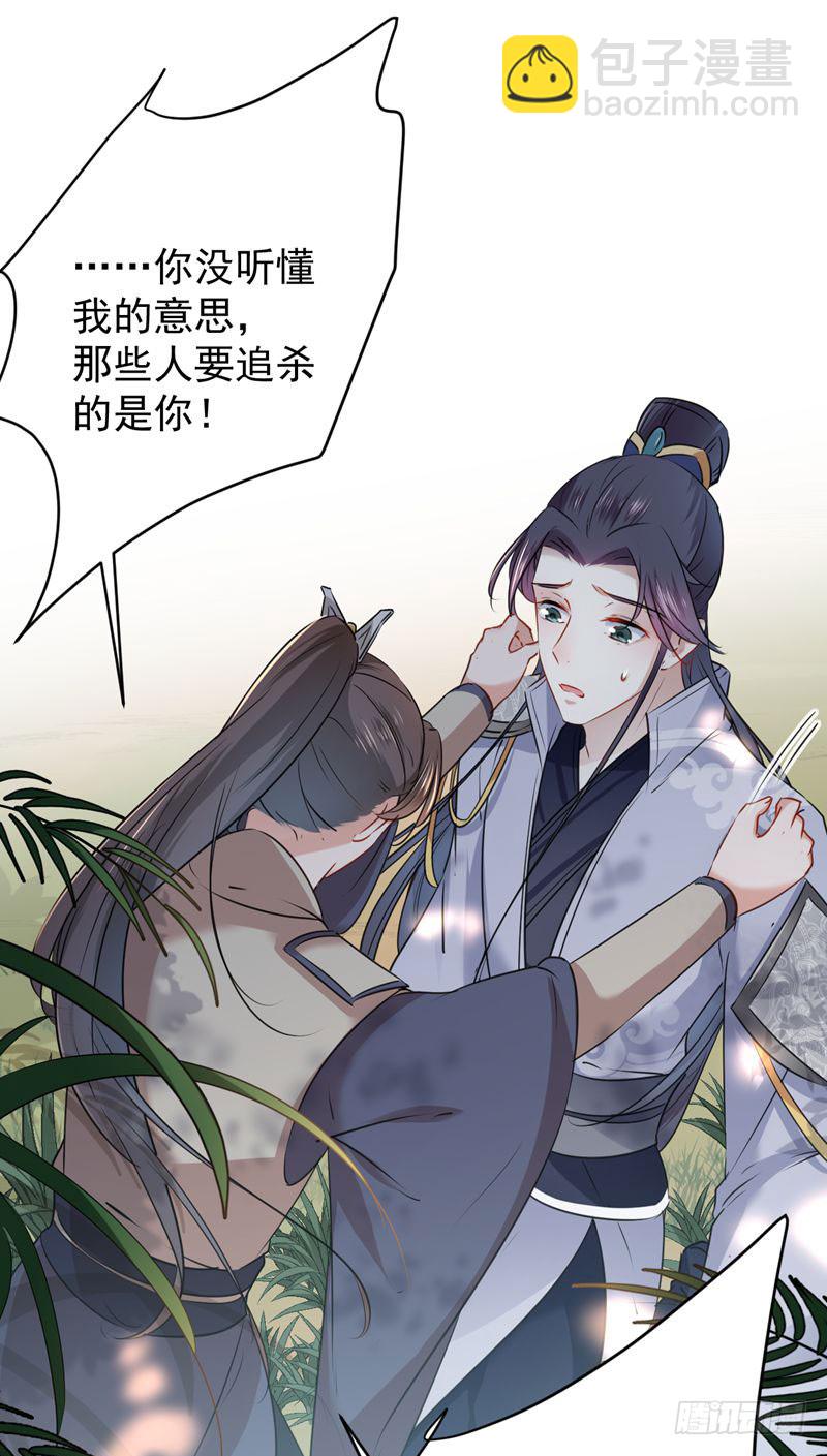 81 娘子，我好想你~！39