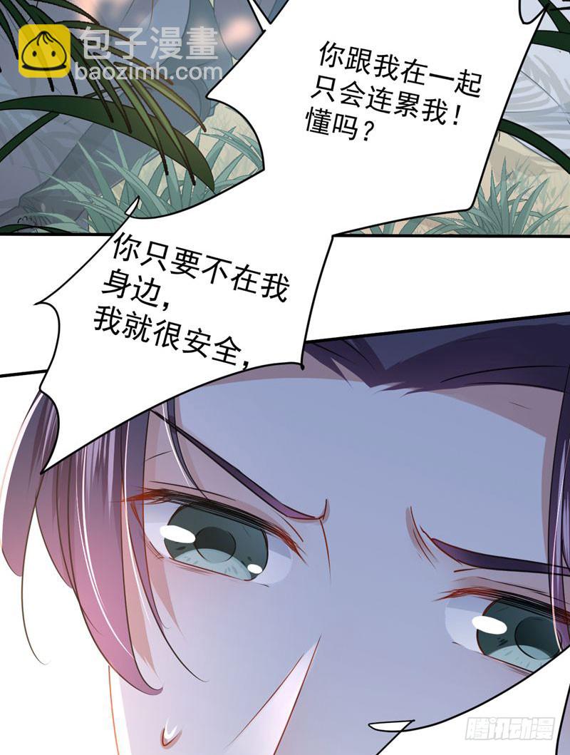 81 娘子，我好想你~！40