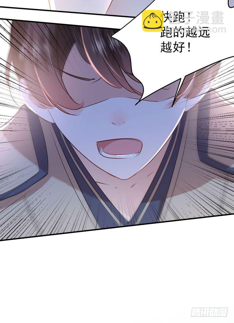 81 娘子，我好想你~！41