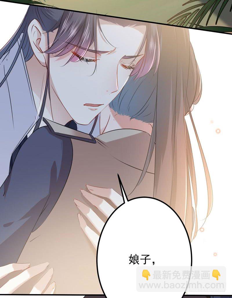 81 娘子，我好想你~！44