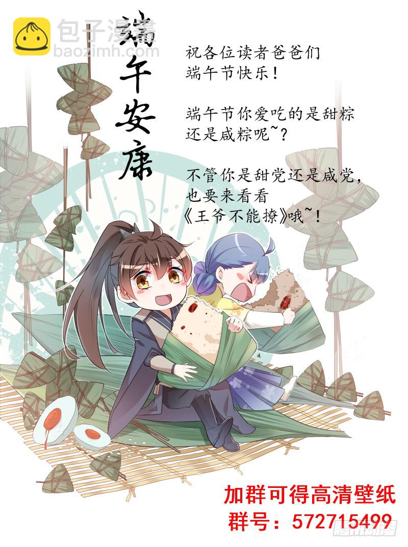 81 娘子，我好想你~！49