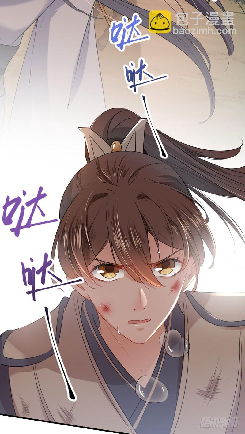81 娘子，我好想你~！8