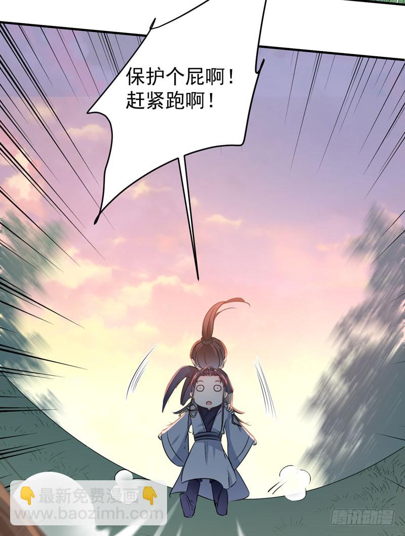 82 不装逼就不会死！29