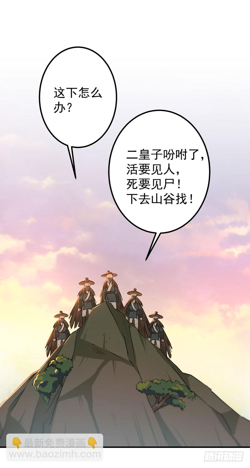 83 我不会丢下娘子！19