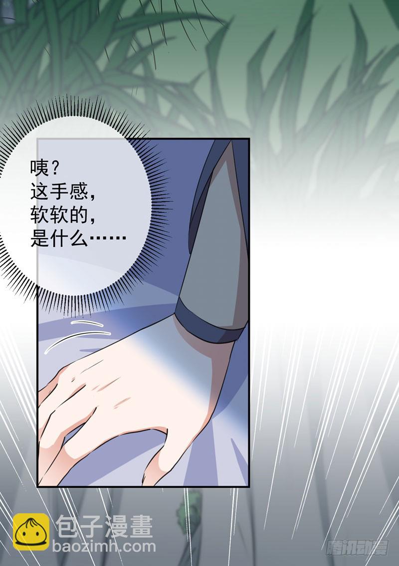 83 我不会丢下娘子！24