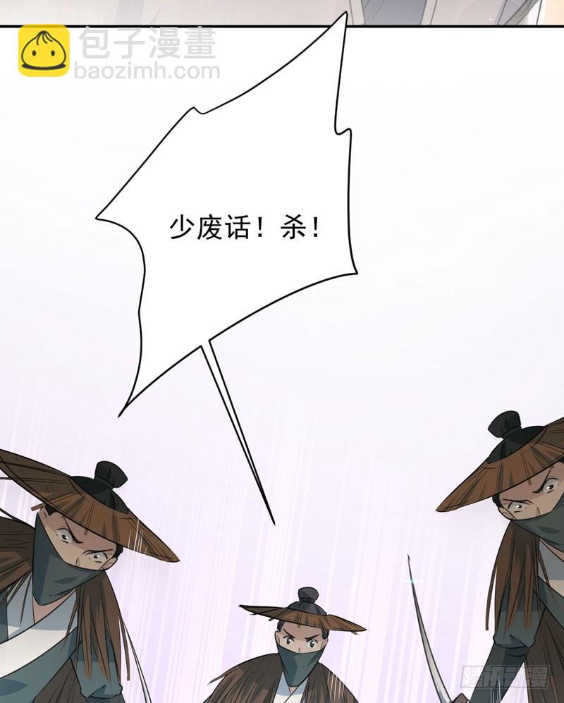 83 我不会丢下娘子！3