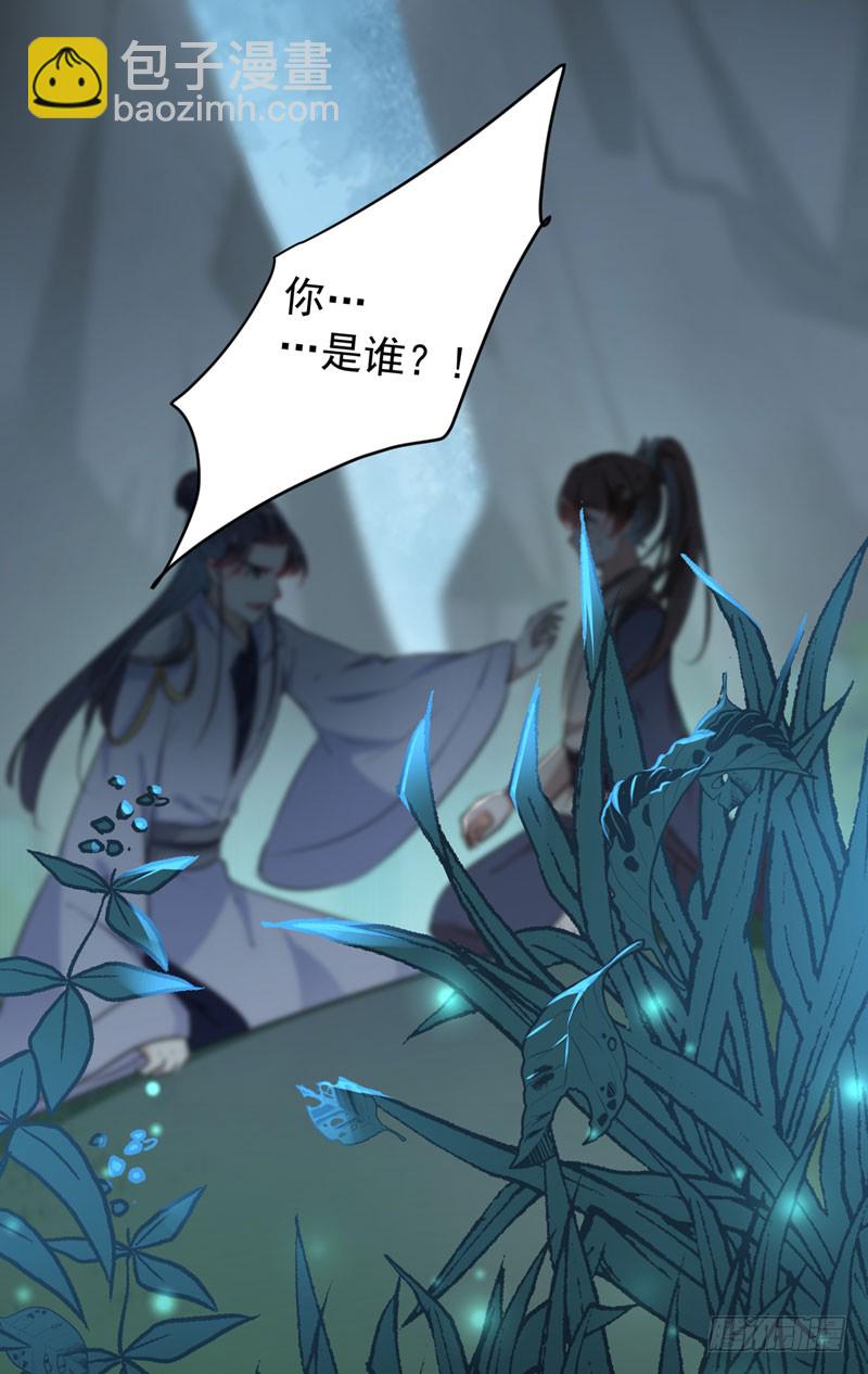83 我不会丢下娘子！40