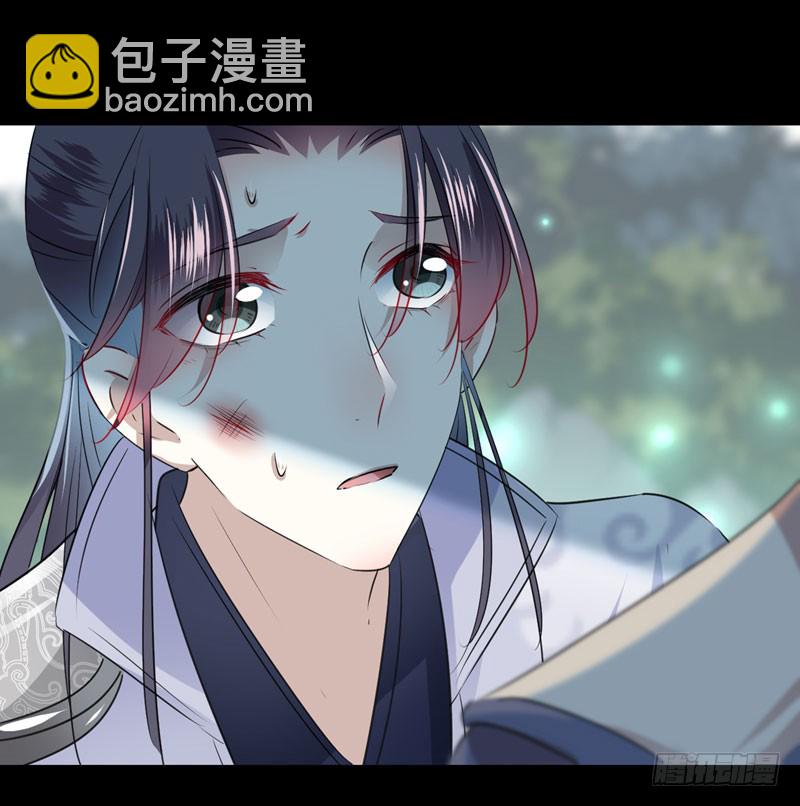 83 我不会丢下娘子！43